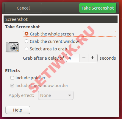 Сделайте снимок экрана с помощью Gnome screenshot capture