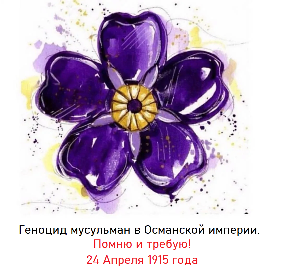 Геноцид на который все закрывают глаза.