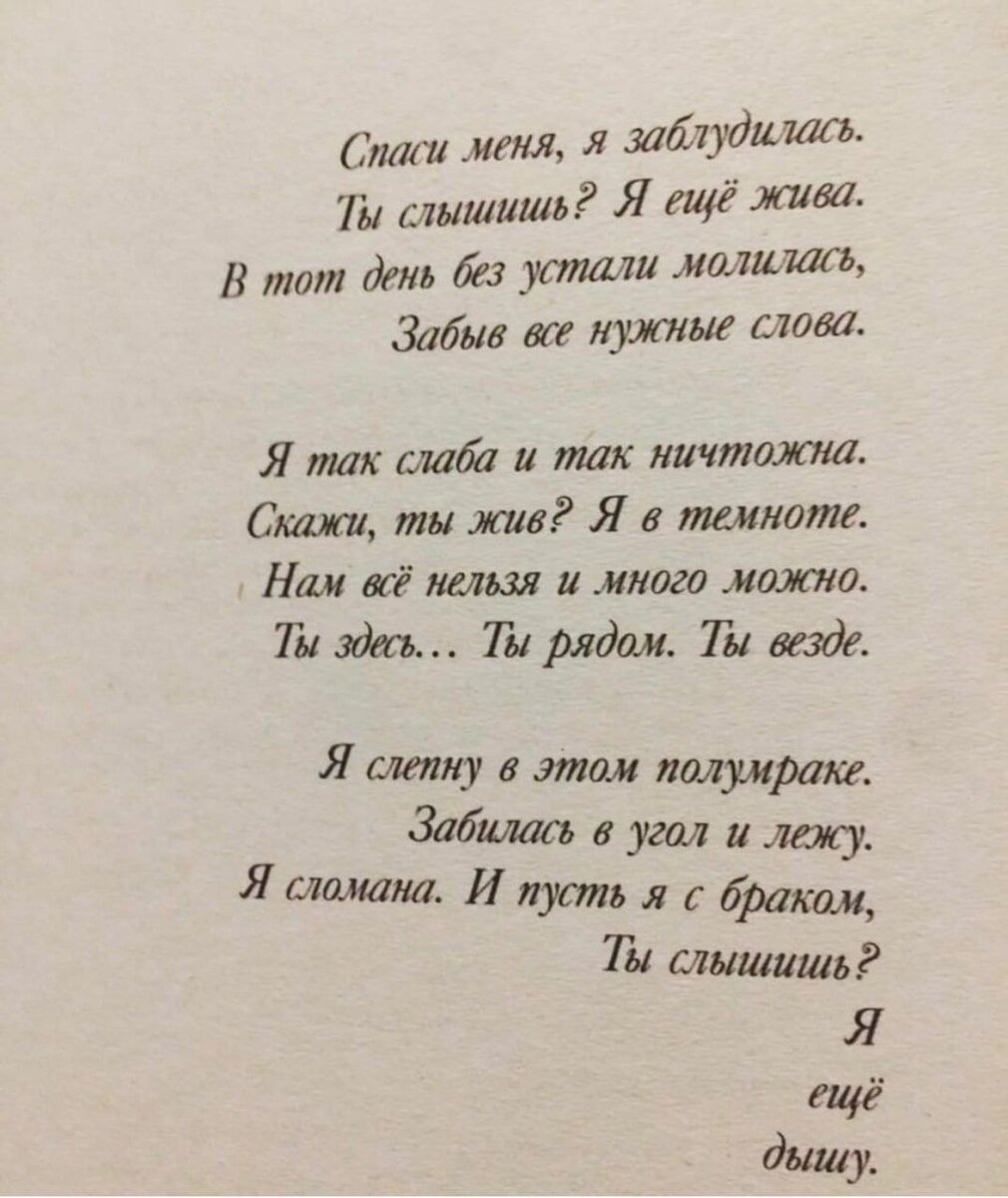 «Найти песню по словам» — Яндекс Кью