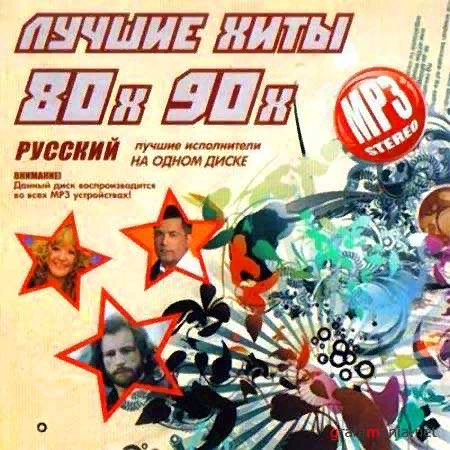 Фото из свободных источников