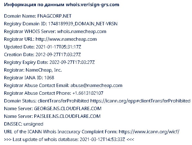 Домен сайта fnagcorp.net
