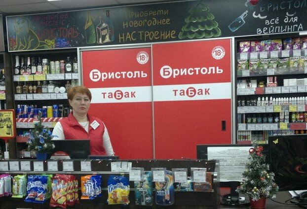 Смешные ценники в магазинах. Бристоль каталог. Креативные ценники. Бристоль магазин логотип. Бристоль красные ценники.