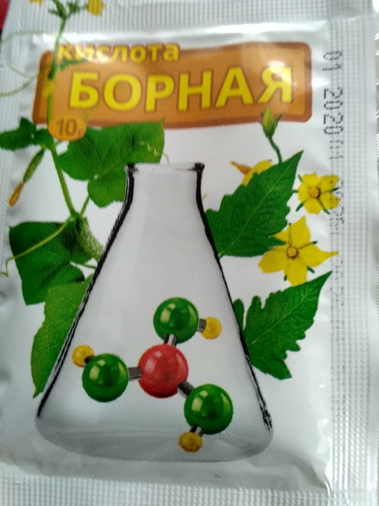 Борная кислота.