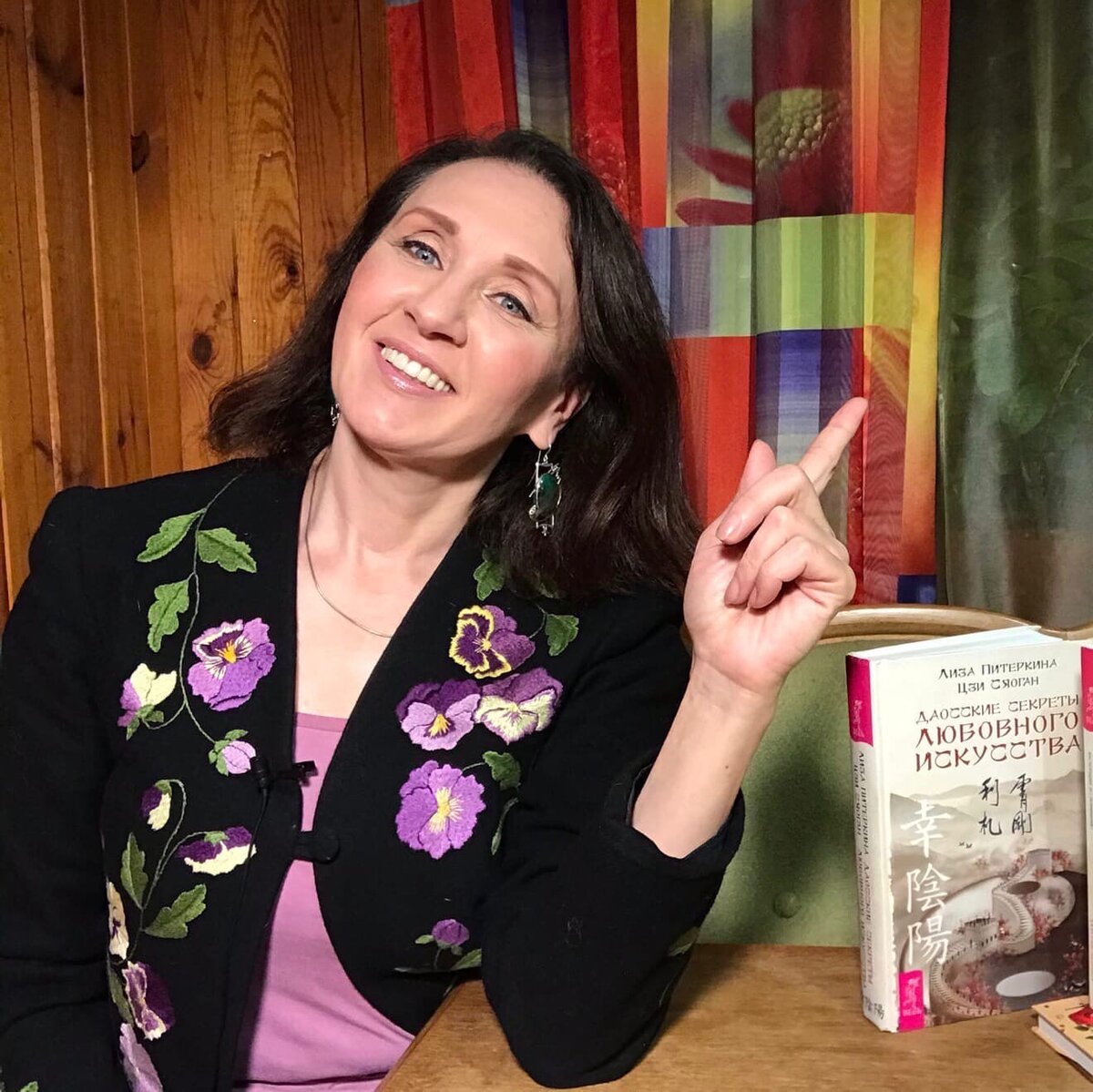 Лиза Питеркина - писатель, популяризатор научной психологии, автор более 10 книг о психологии отношений, сертифицированный специалист по древнекитайским традиционным практикам и традиционной китайской медицине. На протяжении 12 лет синтезирует древние и современные знания под руководством практикующих специалистов.
