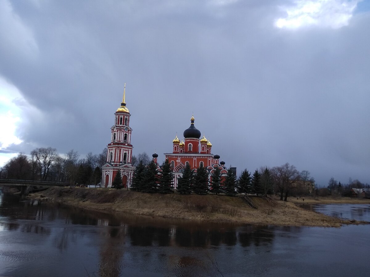 Старая Русса.