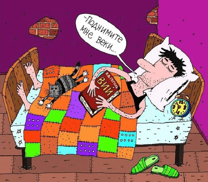 Сны бывают разные...