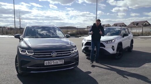 Download Video: Сравнение реальной динамики VW Tiguan 2.0 Tsi и Toyota Rav 4 2.5