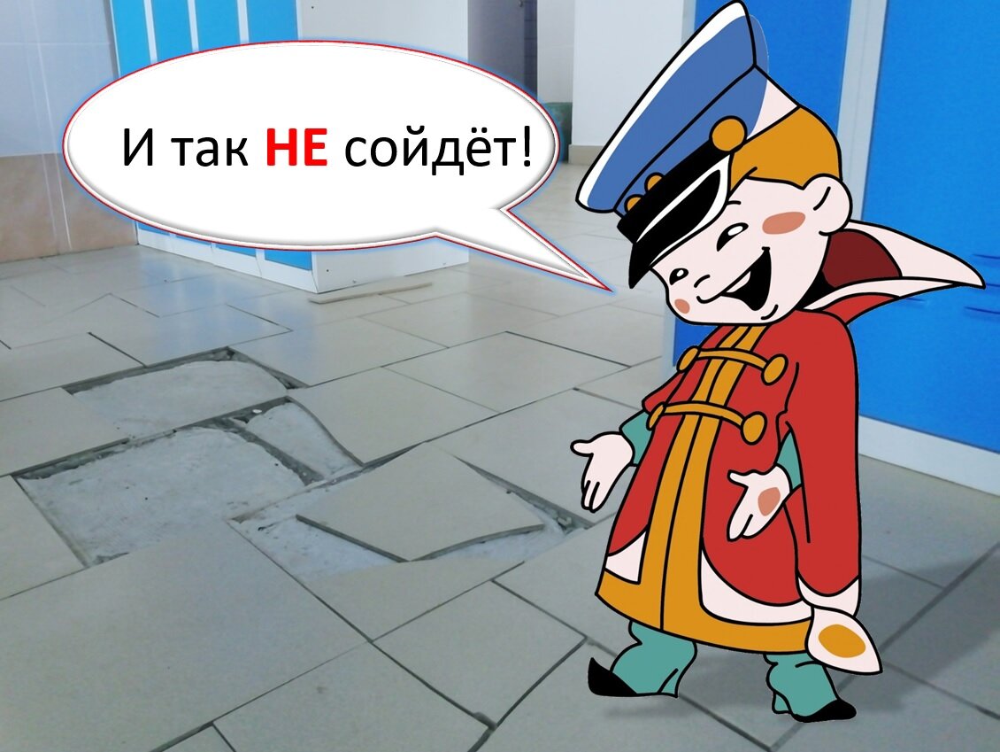 «Театр начинается с вешалки, а культура производства с раздевалки!»