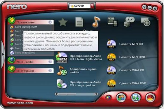 А вот и интерфейс неро 6. Спасибо свободным источникам.