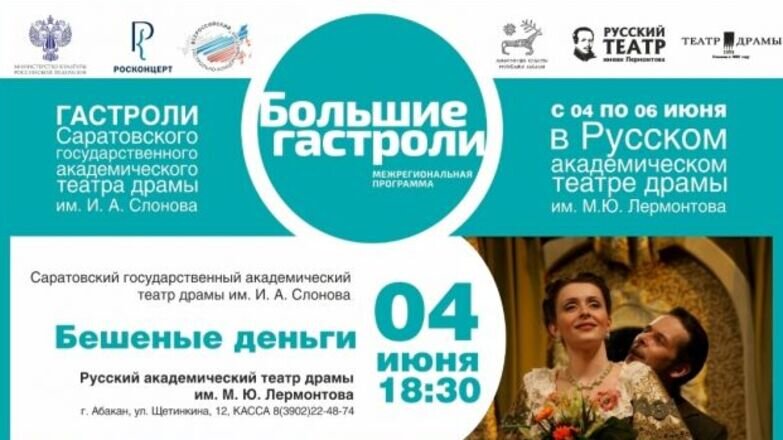 Фото: сайт правительства РХ