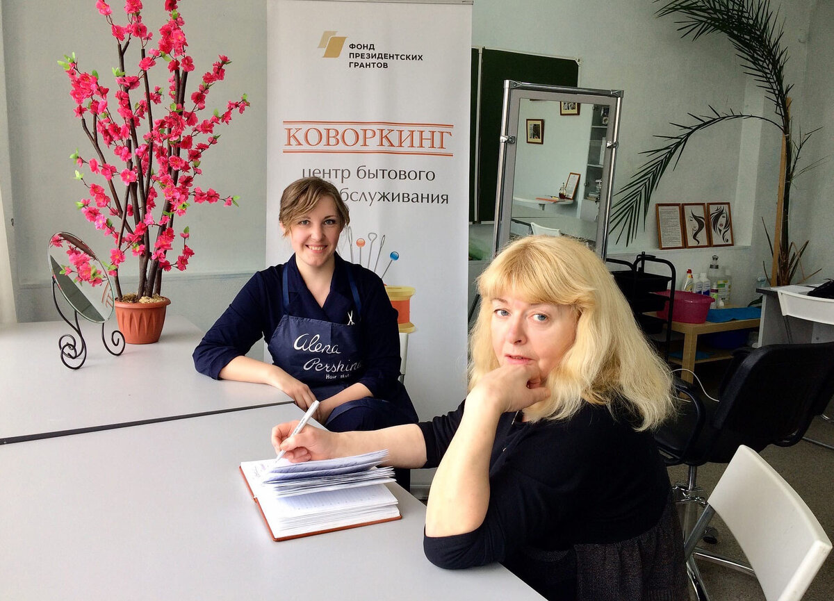 Ольга Олевская и Алена Першина