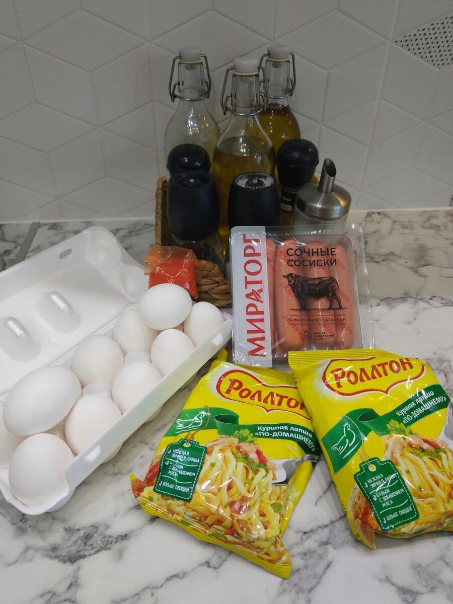 Ингредиенты