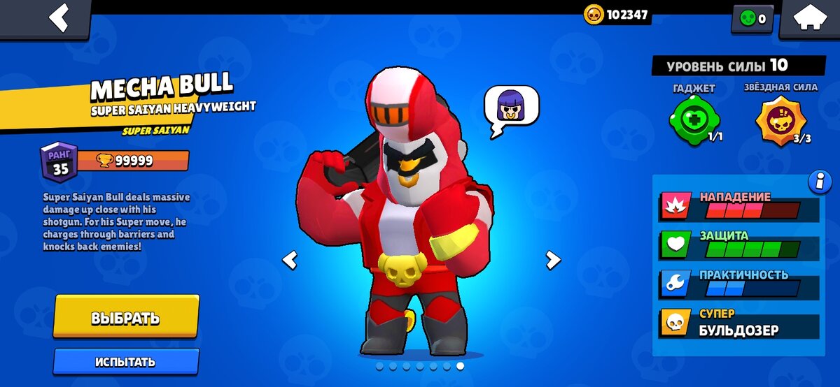 Это скин был в моей подборке скинов