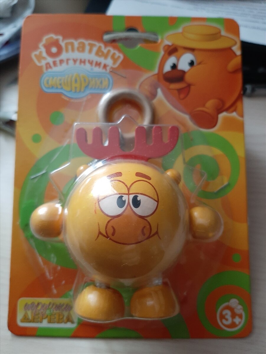 Ежу понятно, что это никакой не Копатыч.