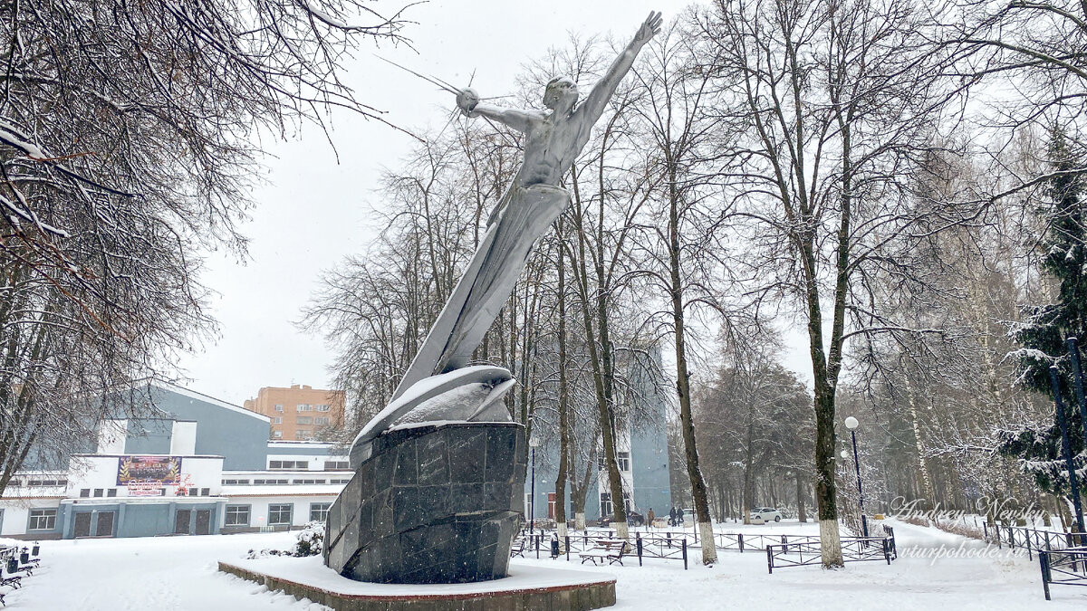 Памятник "Слава покорителям космоса"