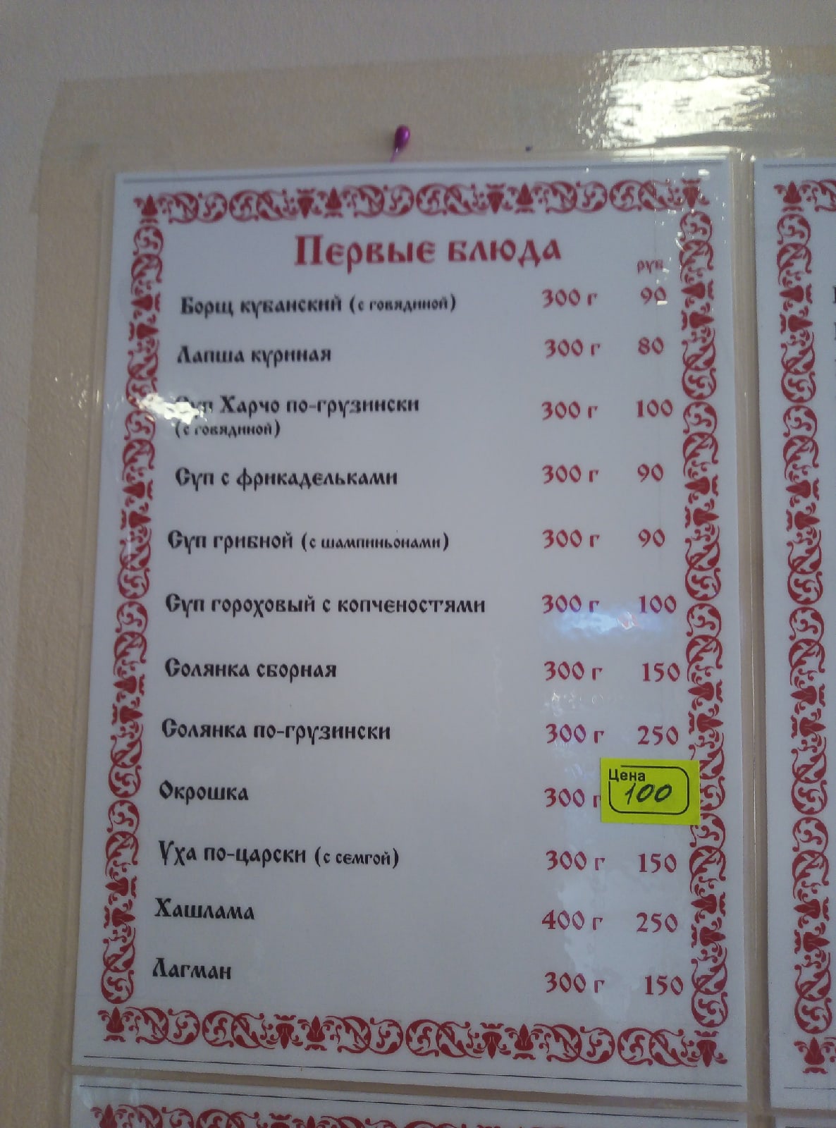 Позавтракала в Джубге в столовой Матрешка, очень вкусно, а цены вообще невероятные8