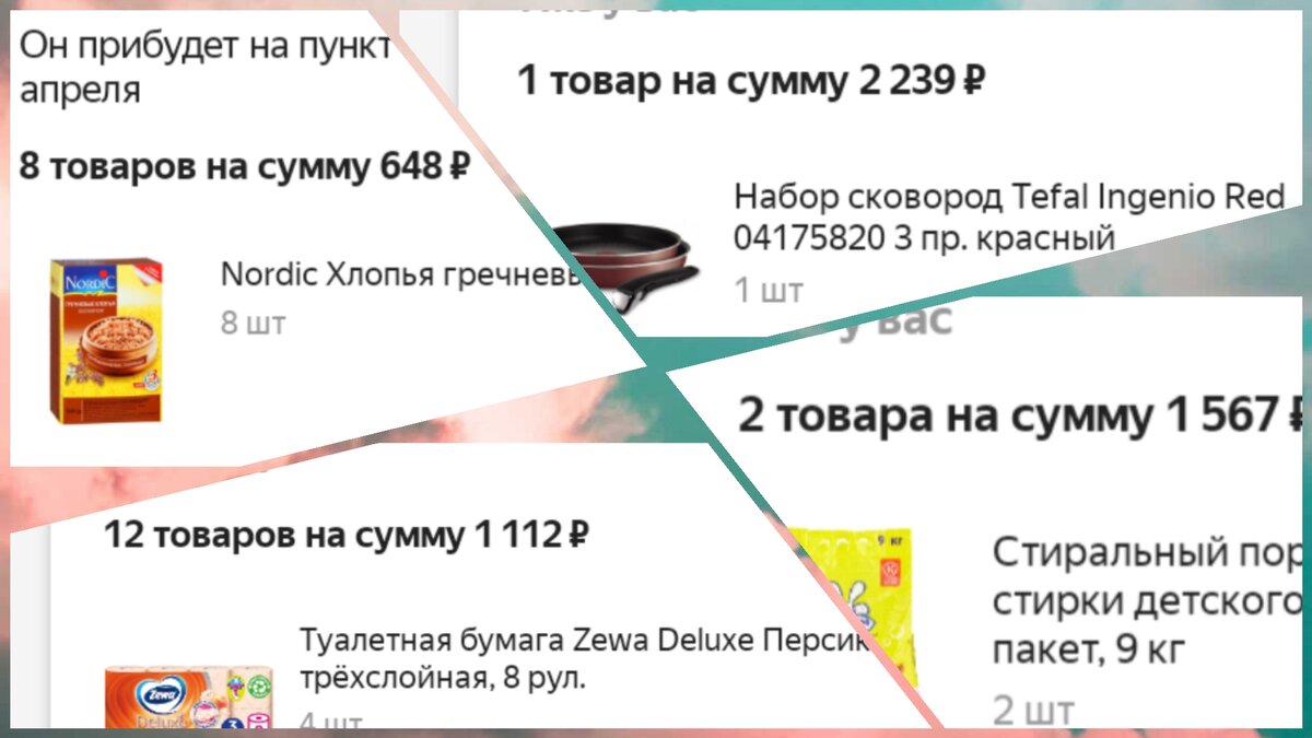 Такой вот коллаж, для обложки в ленту Дзен'а😅