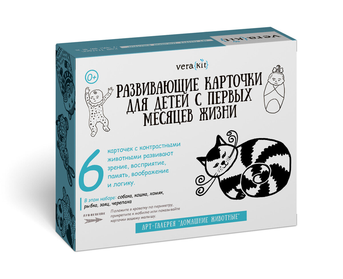 Развивающие карточки от Verakit