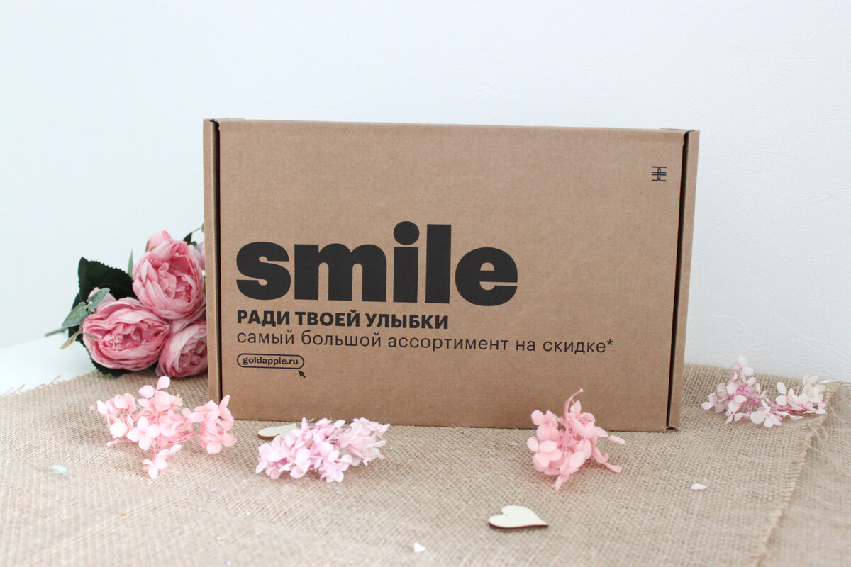 Моя покупка в магазине Золотое Яблоко.