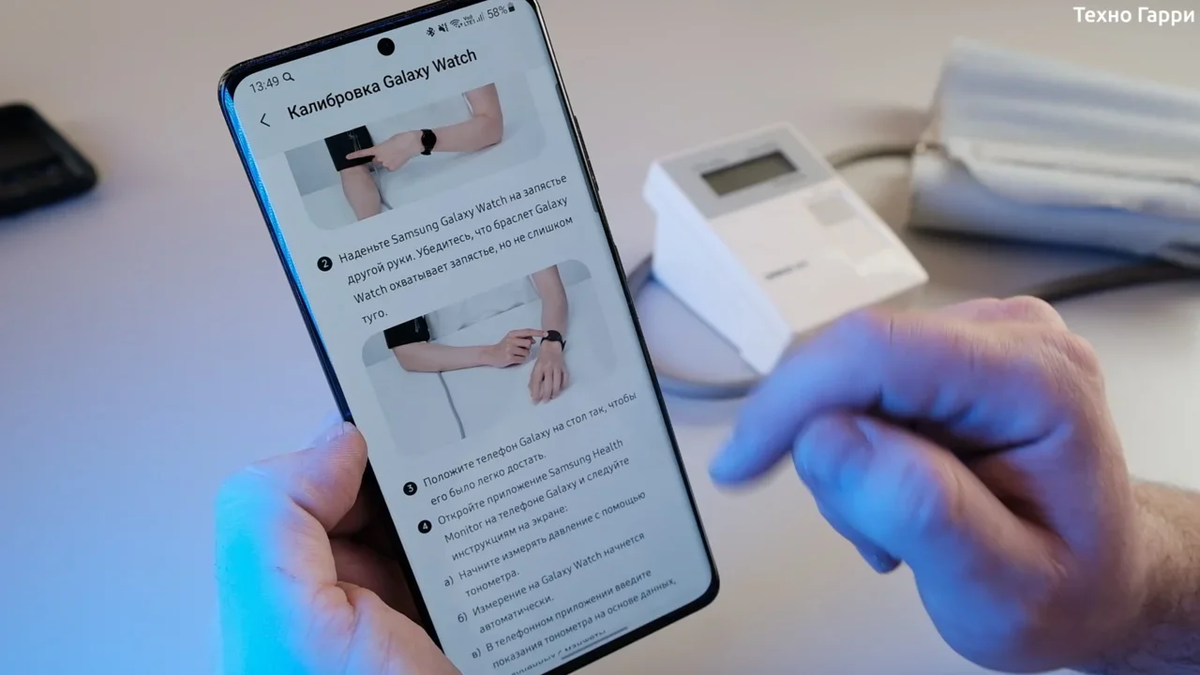 Galaxy Watch 3 - новые функции: измерение ЭКГ и давление | Техно Гарри |  Дзен
