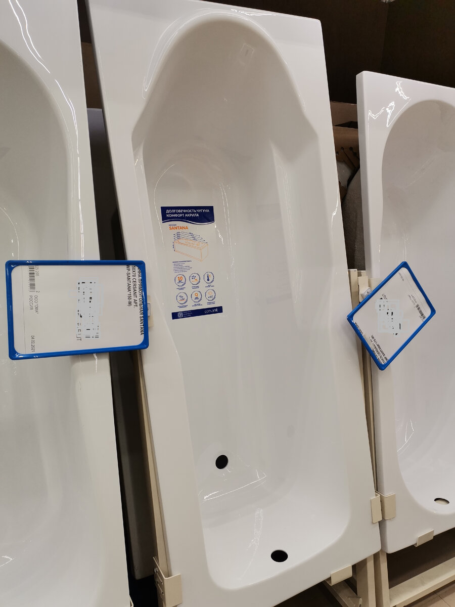 Ванна - это, прежде всего, о комфорте, а не только о красоте