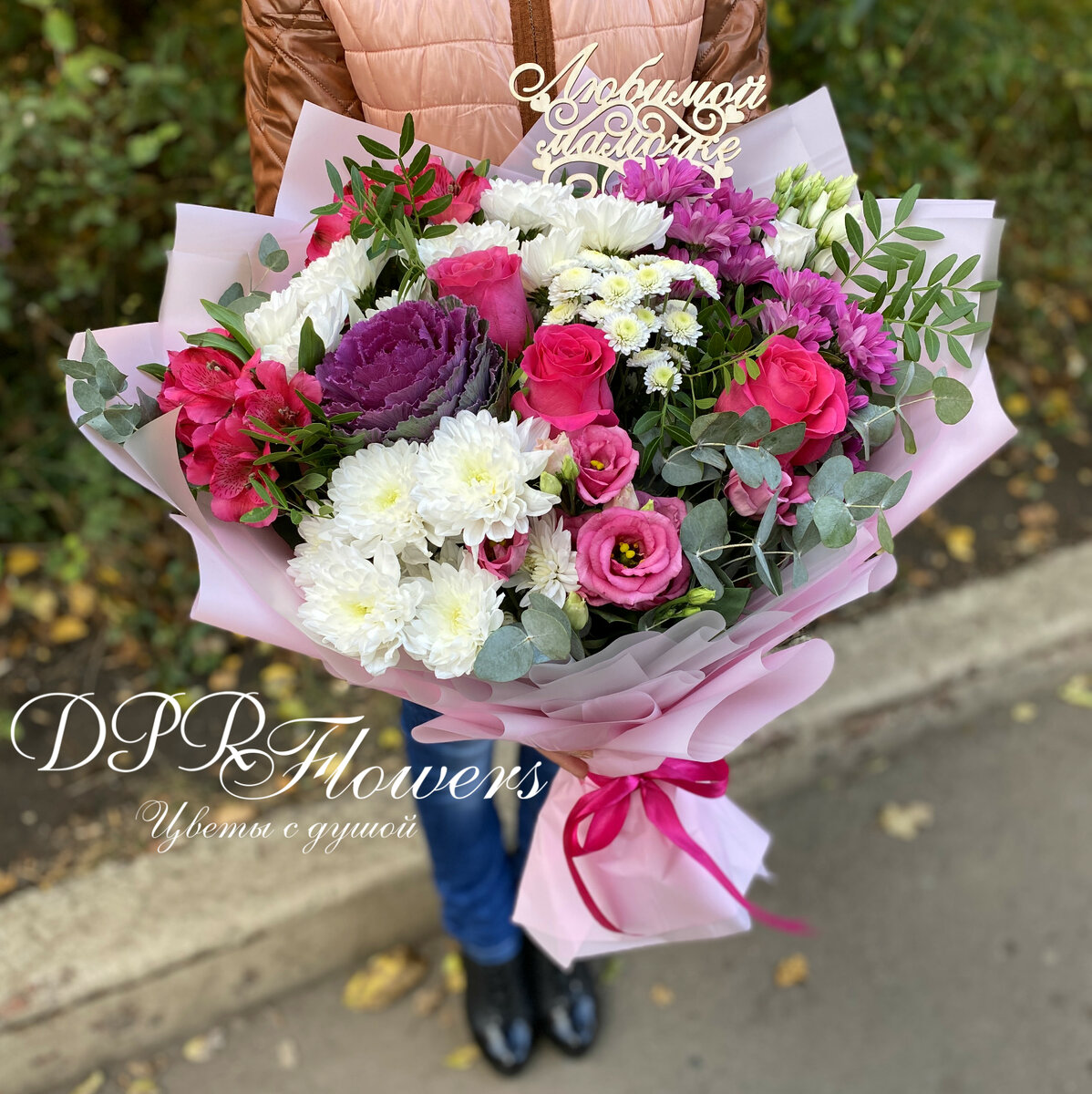  https://vk.link/dprflowers
