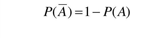 Формула для противоположенных событий.