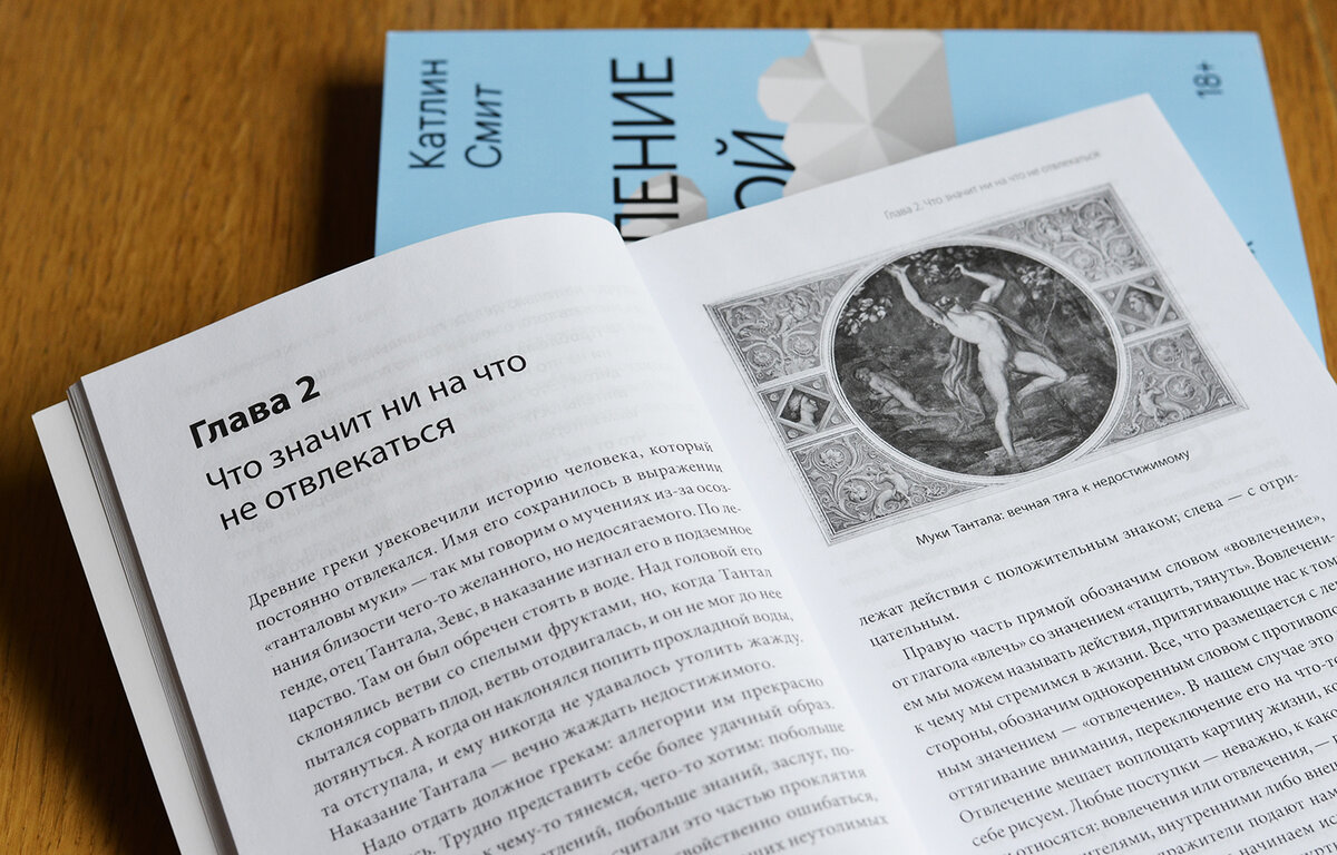 Как управлять своей жизнью? И чему надо учить детей? | Блог о книгах и не  только | Дзен