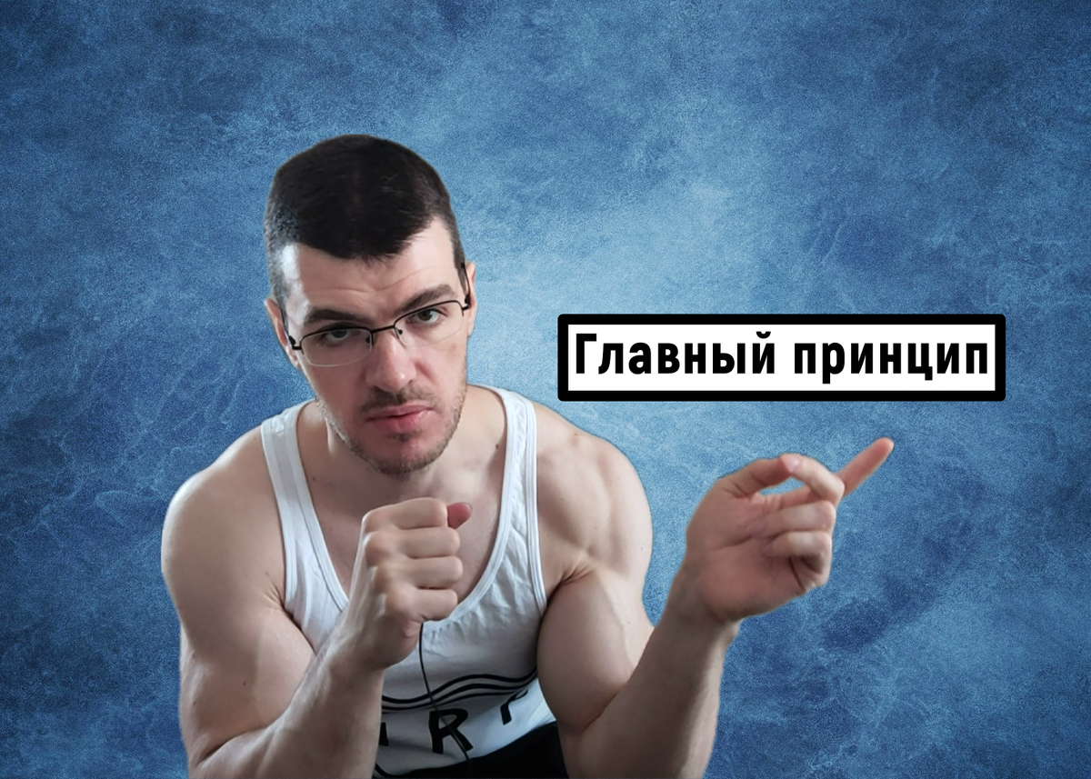 Картинка для обложки статьи