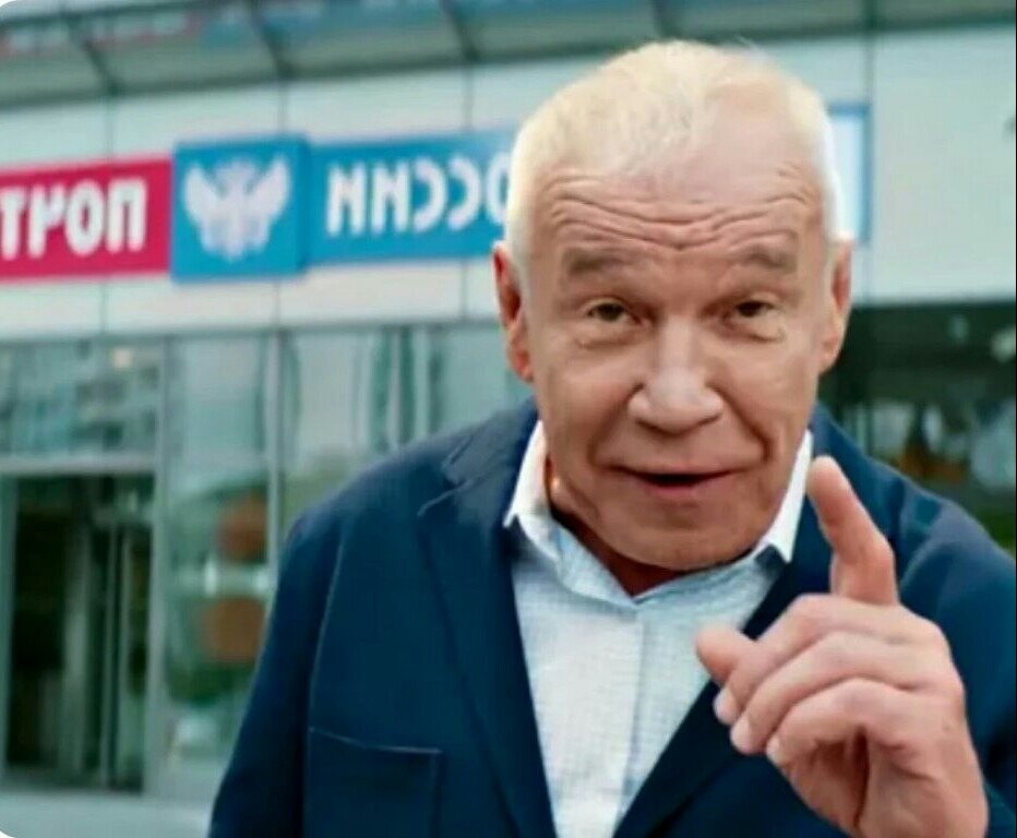 Гармаш. Банк есть даже в перевёрнутом мире.