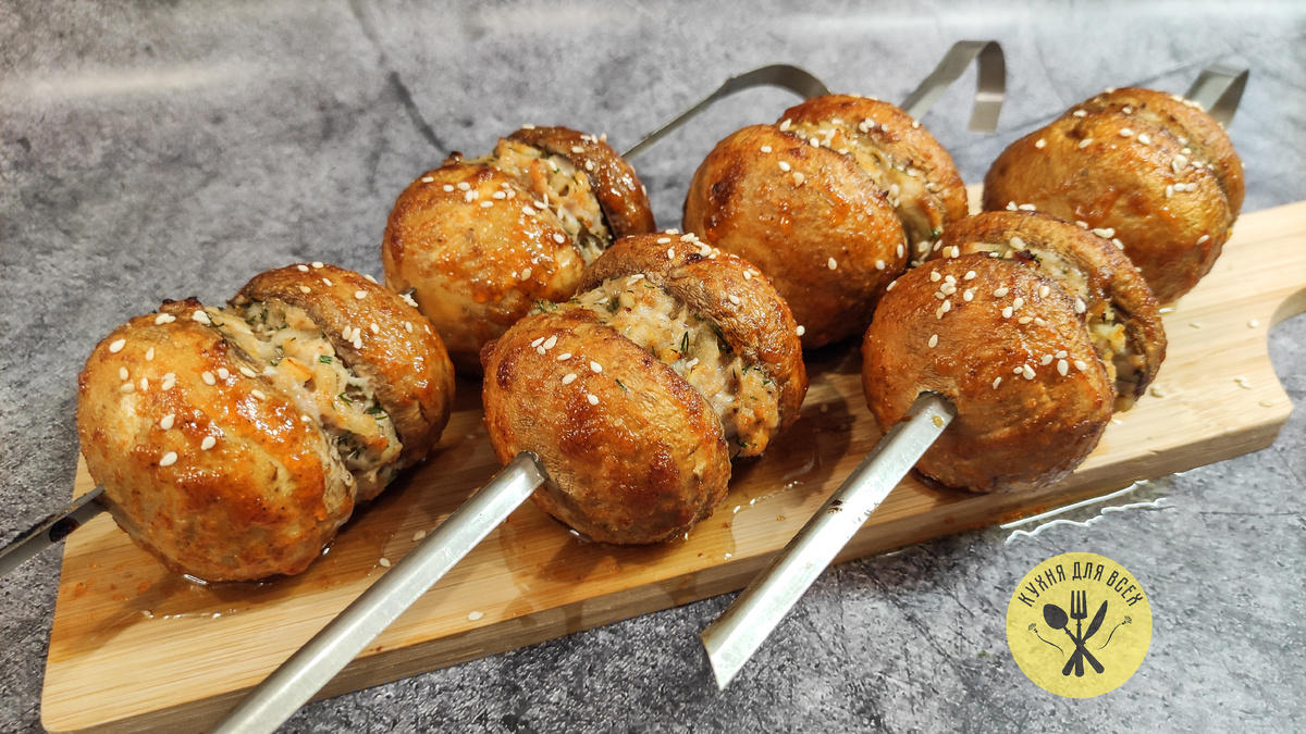 ГРИБЫ с МЯСОМ круче чем ШАШЛЫК