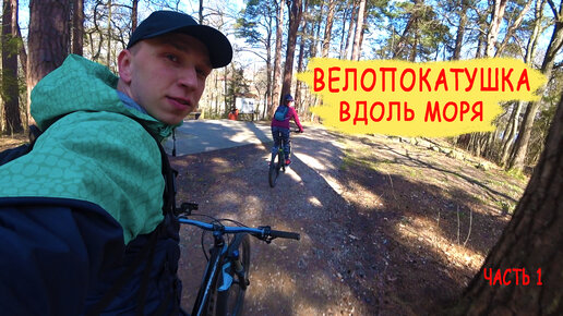 Велопокатушки по Касабланке