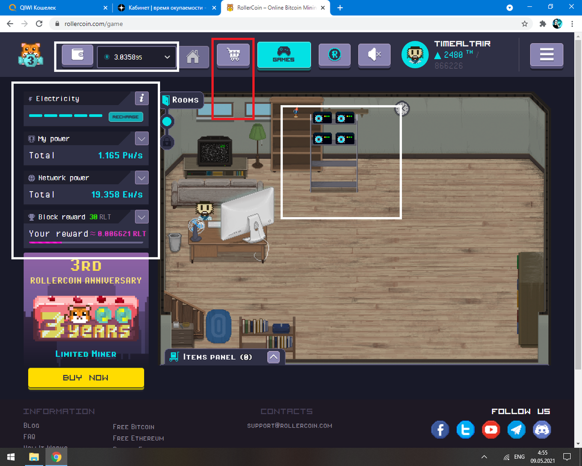 источник картинки https://inlnk.ru/qAX96