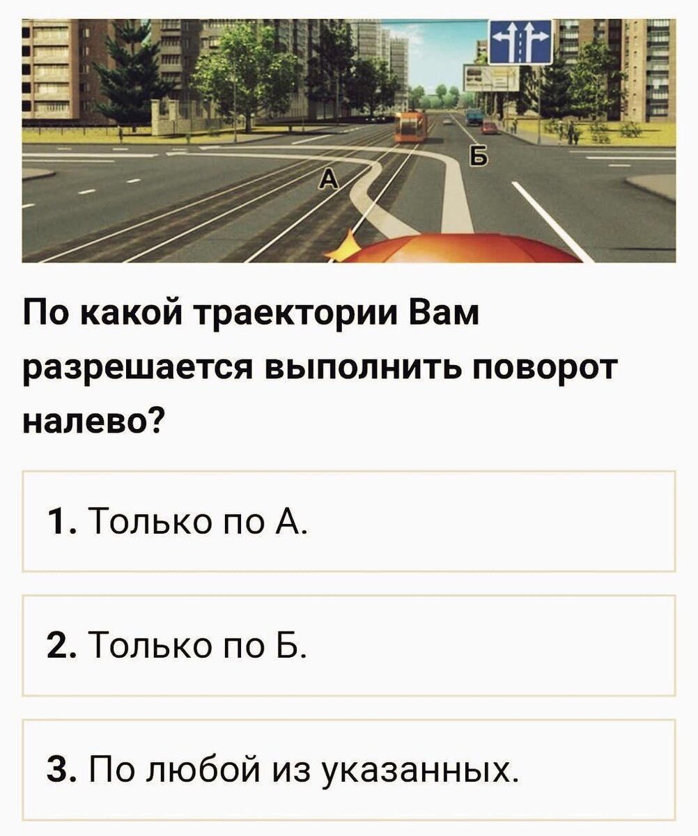 Применение аварийной сигнализации и знака аварийной остановки. Начало движения и
