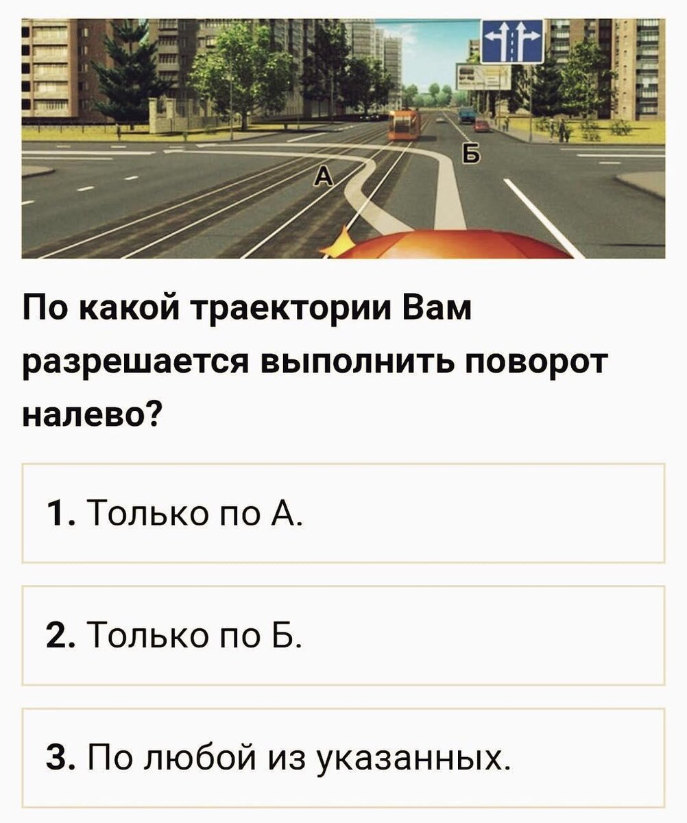 Билет no 8 вопрос 2