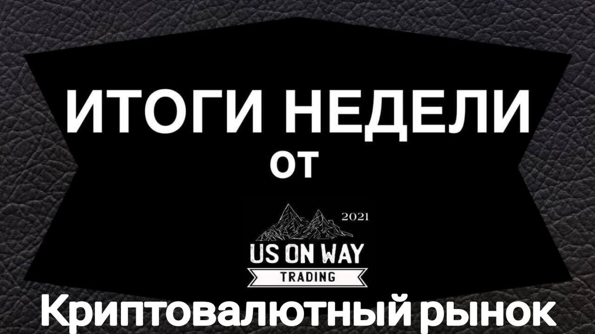 Блог аналитика