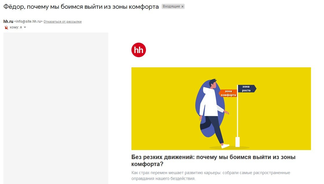 Кто мне пишет - непонятно...