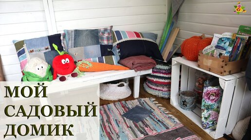 DIY идеи для творчества и декора | Мастер-классы | Идеи своими руками | DIY Ideas