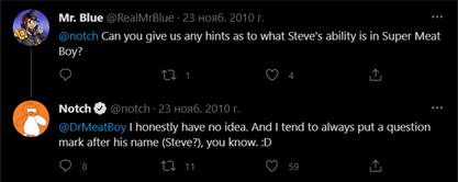 Твит Нотча о появлении Steve