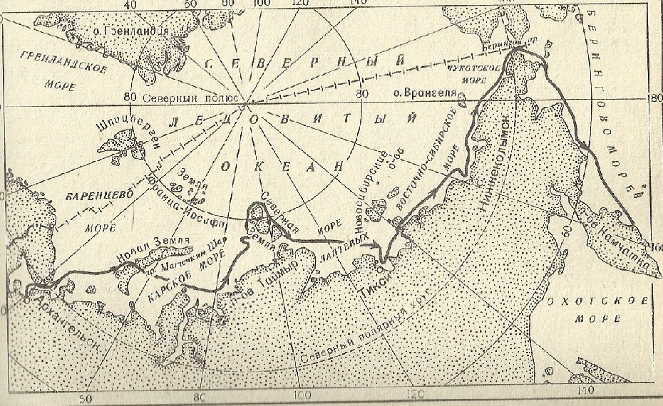 Порты северного ледовитого океана. Шмидт Отто Юльевич Северный морской путь. Экспедиция о.ю. Шмидта (1932 г.).. Отто Юльевич Шмидт маршрут экспедиции. Отто Шмидт экспедиции.