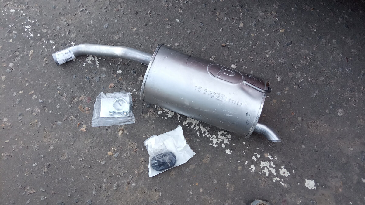 Глушитель и крепеж.