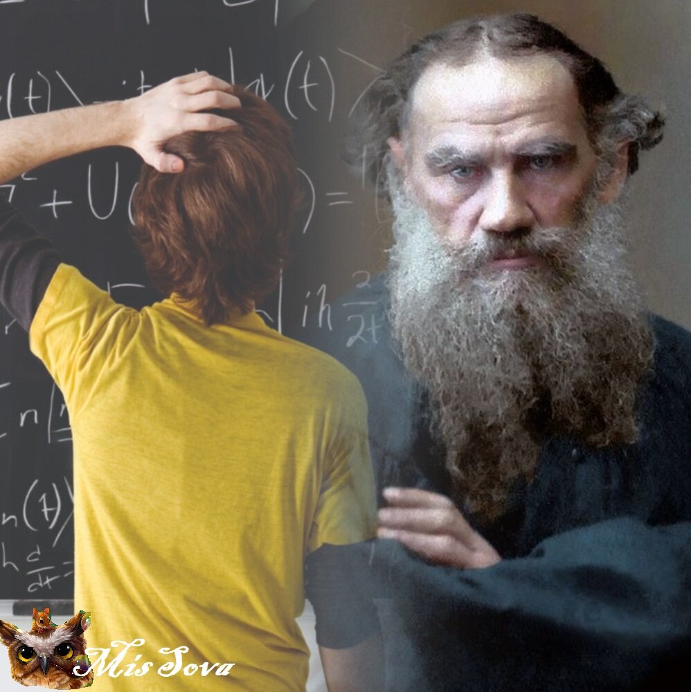 Лев Толстой смотрит на недовольных школьников как на... недовольных школьников. Коллаж авторский