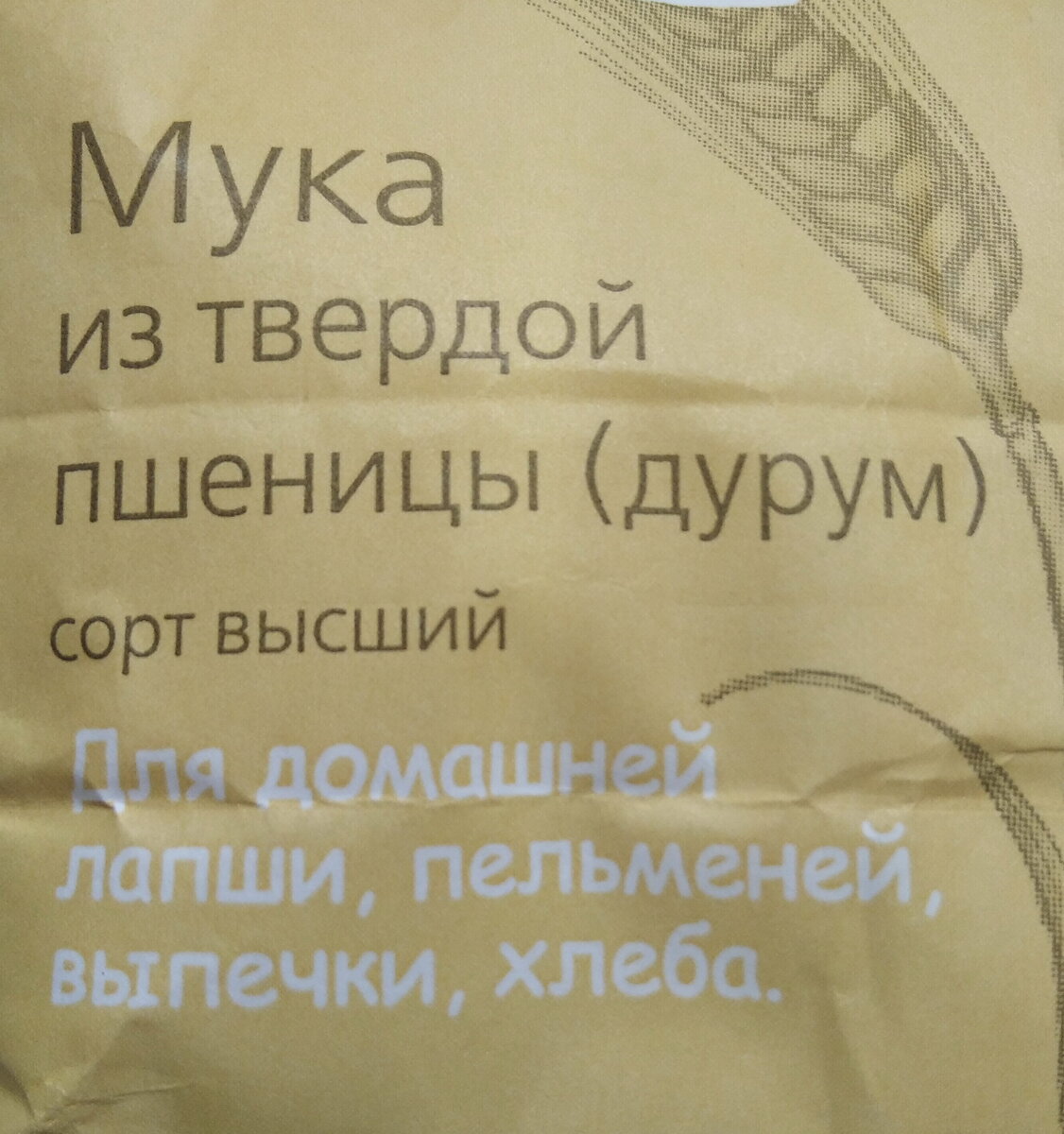 Этот простой хлеб пеку чаще других, потому что быстро, вкусно и глаз радует  | Рецепты от Светланы Печенкиной | Дзен