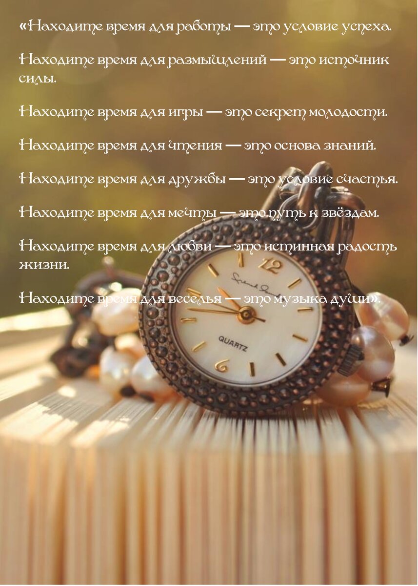 ЭДУАРД ТОПОЛЬ