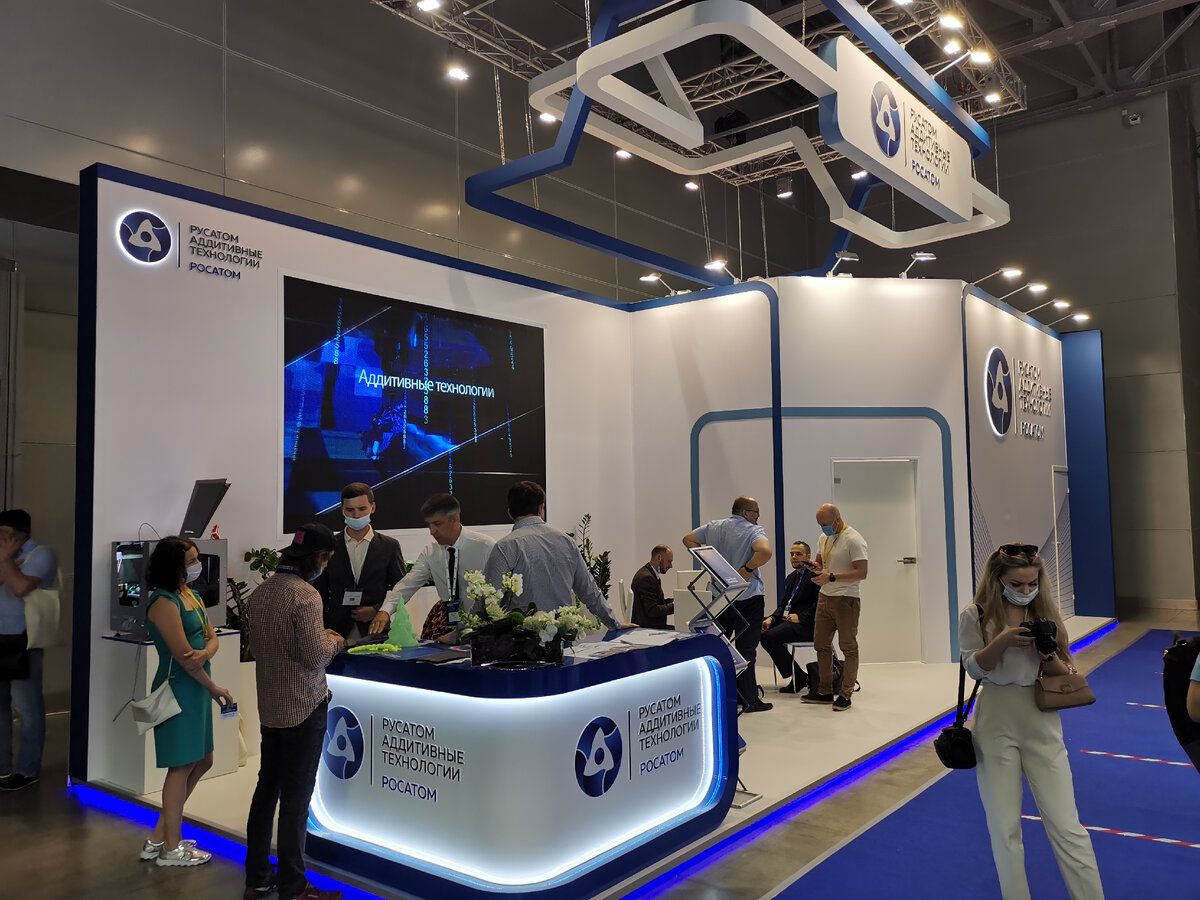 Аддитивные технологии от Росатома