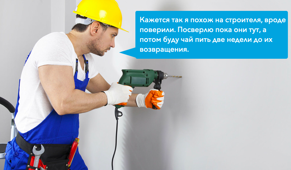 Как понять что подрядчик хочет обмануть? 5 советов, которые сберегут ваши нервы и деньги3