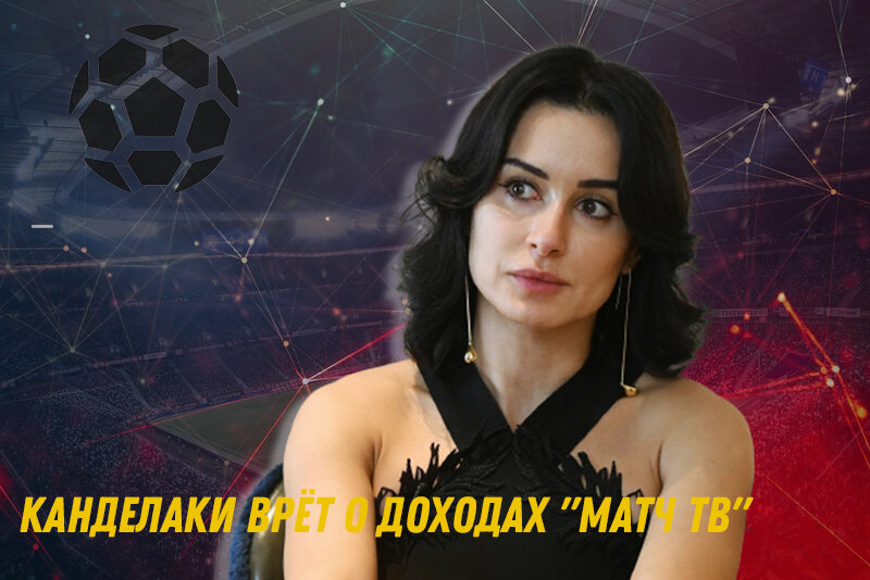 Коллаж: "Аутсайдер"