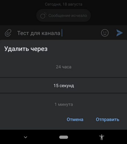 Как настроить ВКонтакте, чтобы смс могли писать только друзья