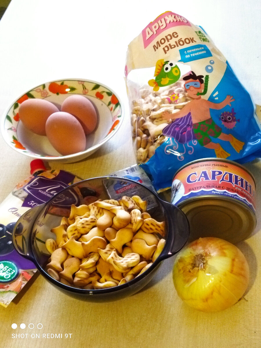 Печенье рыбки на самом деле луковицы