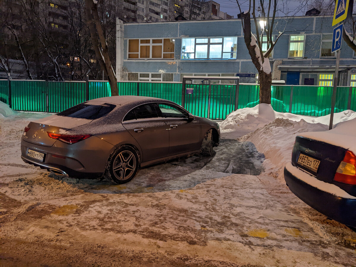 мне так удобно